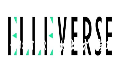 如何查询USDT ERC20地址: 方法与工具详解