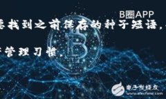 bio/bio币圈冷钱包排名榜冷钱包, 区块链安全, 加密
