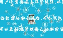 biao ti冷钱包官网购买指南与注意事项/biao ti冷钱