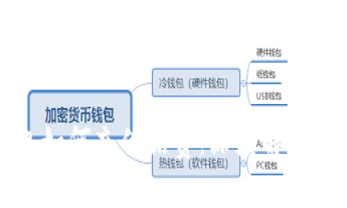 比特派钱包如何充值话费：深度解析与实用指南