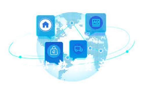 最全的数字货币网站：数字资产交易的全方位指南