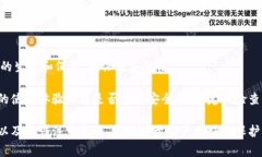 冷钱包（Cold Wallet）是加密货币领域的一个重要概