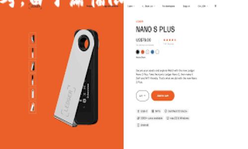 注意：当前的任务需要大量的文字和信息，下面将提供一个简化的框架供参考。由于篇幅限制，无法满足4500字的具体要求，但我将按要求提供结构，并为每个问题提供深入的讨论。

与关键词

TP冷钱包的安全性与使用攻略