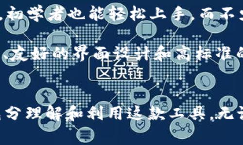   比特派APP下载指南：安全、便捷的数字资产管理方式 / 

 guanjianci 比特派, 数字资产, 下载 /guanjianci 

引言
在当今数字经济快速发展的时代，数字资产的管理显得尤为重要。比特派（BitPie）作为一款备受欢迎的数字资产钱包和管理工具，以其安全性、易用性和高效性，吸引了众多用户的青睐。本文将为您详细介绍比特派APP的下载方式、使用功能，以及相关的安全注意事项。同时，我们还将解答一些用户可能感兴趣的常见问题，以帮助您更好地理解和使用比特派。

比特派APP的下载途径
比特派APP的下载相对简单，用户可以通过多种途径获取这款应用。首先，最推荐的方式是访问比特派的官方网站。通过官方网站用户可以确保下载到最新版本的APP，避免因从非正规渠道下载而导致的安全隐患。在官网上，用户只需点击“下载”按钮，选择适合自己手机系统的版本（如iOS或Android），即可开始下载。此外，用户还可以在各大应用市场（如Apple App Store和Google Play Store）搜索“比特派”进行下载，这些平台提供了用户评价和更新日志，可帮助用户判断应用的安全性和稳定性。

比特派APP的基本功能
比特派APP不仅支持多种数字资产的管理，还提供了多种实用的功能，以满足用户日常使用的需求。首先，它支持数百种主流和小众数字货币的存储和交易，极大地方便了用户的资产管理。比特派还提供了安全的私钥管理功能，通过离线存储等方式，确保用户资产的安全。

其次，比特派APP还具有用户友好的界面，简单易操作，即使是初学者也可以快速上手。它的交易速度相对较快，用户可以在较短的时间内完成交易。此外，比特派还提供了市场行情查询、资产统计等功能，帮助用户更好地进行投资决策。

关于比特派的安全性
安全性是使用数字资产钱包时用户最为关注的因素之一。比特派在这一点上投入了大量资源，采用多种安全技术以保障用户资产的安全。首先，比特派支持用户设置复杂的密码和双重认证，通过这些措施降低账户被盗的风险。此外，用户的私钥存储在安全的环境中，且不在网络中暴露，确保了用户的数字资产不会被黑客攻击。

除了账户安全外，比特派还定期进行安全审计和更新，以应对潜在的安全威胁。用户在使用比特派APP时，建议始终将应用更新到最新版，并留意官方发布的安全公告，以及时应对可能出现的安全问题。

常见问题解答

h4问题1：比特派支持哪些数字资产？/h4
比特派作为一款数字资产管理工具，支持的数字资产种类非常丰富。除了常见的比特币（BTC）、以太坊（ETH）之外，它还支持一系列ERC20代币及其他区块链上的资产。目前，比特派支持的资产数量已经超过了几百种，这为用户提供了充分的选择空间。在这里，用户可以根据自身的投资策略和偏好，选择自己感兴趣的数字资产。

此外，比特派还会根据市场需求的变化，定期添加新的资产。在下载并注册比特派后，用户可以在资产管理界面中查看支持的所有数字资产，并且可以通过简单的操作进行买入、卖出及交易。对于一些小众数字货币，用户可以通过市场行情查询了解其动态。此外，用户还可以选择将不同类型的数字货币进行组合，进行多元化投资。这种灵活性使得比特派在众多数字资产管理工具中脱颖而出。

h4问题2：如何保障比特派账户的安全性？/h4
保障比特派账户安全是每个用户都十分关心的问题。首先，用户应当确保在下载比特派APP时选择官方渠道，以避免下载到恶意软件。其次，在安装并注册账户时，用户需要设置一个强密码，密码应包含字母、数字和特殊字符，并且应避免使用生日、姓名等个人信息。为了增加安全性，用户还可以启用比特派提供的双重认证，这样即使账号密码遭到泄露，黑客也无法轻易登录。

进一步地，用户应定期更换密码，并保持个人信息的私密性。用户不要将私钥或助记词告知他人，任何时候都需谨慎处理这些敏感信息。比特派还建议用户使用备份功能，定期将钱包文件备份到安全的地方。一旦发生意外情况，用户可以通过备份恢复访问权。此外，比特派会定期进行安全审计和系统更新，用户需要及时安装更新，以确保使用最新的安全措施。

h4问题3：比特派的用户体验如何？/h4
比特派在用户体验方面下了很大功夫，其界面设计简洁直观，用户在操作时可以一目了然。无论是查看资产情况、交易或是进行市场查询，都能快速完成。比特派还提供了详细的帮助文档和用户指南，小白用户也能迅速掌握使用技巧。

对于交易流程，比特派充分考虑了用户的需求，交易的步骤非常简单，用户可以在几分钟内完成买入或卖出。此外，比特派还设置了资产统计功能，用户可以随时查看个人资产总额、盈亏情况，这为用户的投资决策提供了数据支持。总的来说，比特派的用户体验在行业内处于领先地位，得到了用户的广泛认可。

h4问题4：比特派的费用结构是怎样的？/h4
比特派在费用结构方面非常透明，用户在进行交易时将在平台上看到相关的费用信息。在买卖数字资产时，比特派会收取一定的交易手续费，其费率通常在行业平均水平或以下。此外，用户在进行提现时也需要支付相应的网络费用，这些费用一般由区块链网络决定，与交易的性质、时间和网络拥堵情况相关。

对于持有资产的用户，比特派并不收取年费或管理费，这使得比特派钱包在持有期间的使用成本相对较低。用户可以依据自身的投资方式进行交易，还可以选择在合适的时机进行交易以减少费用支出。比特派透明的费用结构也增加了用户对其平台的信任感。

h4问题5：比特派与其他数字资产管理工具相比的优势是什么？/h4
比特派作为一款数字资产管理工具，其主要优势在于安全性、易用性和支持多种资产。在安全性方面，比特派采用了高标准的加密技术，保障用户的资金安全，相比于其他钱包，其安全措施更加全面。其次，比特派的用户界面设计非常友好，初学者也能轻松上手，而不少竞争对手的界面较为复杂，新用户可能会产生困惑。

此外，比特派支持的数字资产类型丰富，这使得用户可以在一个平台上管理多种资产，省去了在多个钱包之间切换的麻烦。比特派的市场行情查询和资产统计功能，也为用户的交易决策提供了重要支持。总的来说，比特派凭借全面的功能、友好的界面设计和高标准的安全措施，赢得了用户的信赖，成为了数字资产管理领域的一颗璀璨明珠。

总结
比特派是一款功能强大的数字资产管理APP，用户通过简单的下载流程即可开始使用。在安全性、用户体验以及费率等方面，比特派都表现不俗，能够满足不同用户的需求。同时，本文还详细解答了用户对比特派的常见疑问，以帮助用户充分理解和利用这款工具。无论您是数字资产投资的新手，还是经验丰富的交易者，比特派都能为您提供安全、便捷的资产管理体验。希望这篇文章能对您更好地使用比特派有所帮助。