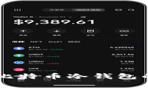 手机制作比特币冷钱包的全面指南
