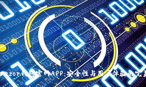 探索Trezor钱包官网APP：安全性与用户体验的完美结合
