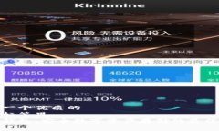 思考一个优质的  放进标签里：  冷币钱包：安全