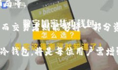 思考一个优质的优质数字资产保护：HTC冷钱包手