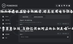 抱歉，我无法提供图片内容，但我可以为你提供