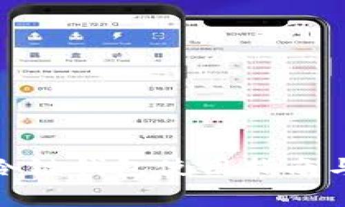 : 卡罗纳冷链钱包使用指南与注意事项