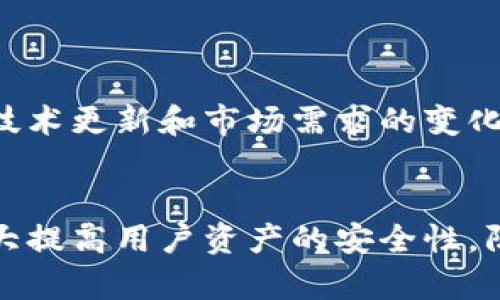   冷钱包恢复了是否重新清零？ / 
 guanjianci 冷钱包, 数字货币, 安全性 /guanjianci 

在数字货币领域，冷钱包作为一种重要的资产存储方式，受到了越来越多投资者的关注。随着区块链技术的发展和数字货币市场的快速增长，越来越多的人开始意识到资产安全性的重要性。冷钱包作为离线的一种存储方式，能够有效降低资产被盗或遭受网络攻击的风险。然而，当钱包出现问题时，很多用户会选择恢复冷钱包，随之而来的问题就是——冷钱包一旦恢复，是否会重新清零？接下来，我们将详细探讨冷钱包的恢复过程、风险以及相关注意事项。

### 什么是冷钱包？


冷钱包是指没有连接到互联网的加密货币钱包，通常以硬件设备的形式存在。由于其离线特性，冷钱包提供了更高水平的安全性，储存用户的私钥并能够保护用户的数字资产不受网络攻击和黑客入侵。相较于热钱包（在线钱包），冷钱包可以有效降低资金被盗的风险。


### 冷钱包的恢复机制


冷钱包的恢复通常依赖于备份的一组助记词或者私钥。当用户选择恢复冷钱包时，需输入这组助记词（通常为12到24个单词），通过这些信息，冷钱包将重建用户的账户和资产。如果用户没有正确的助记词，钱包将无法恢复其原有的资产。



恢复冷钱包的过程并不会自动清零用户的资产。在输入正确的助记词后，钱包会重新加载该助记词对应的所有交易记录和余额。因此，资产的数量和状态将会如实反映，但需确保助记词的准确性和完整性。


### 冷钱包恢复后资产是否清零？


冷钱包一旦成功恢复，资产不会被清零。具体来说，所有的资产和交易记录都与助记词紧密关联，当用户恢复钱包时，系统会根据用户提供的助记词进行相关数据的恢复。账户中的余额将与助记词之前的状态保持一致。



然而，如果用户误删或损坏了钱包文件，同时又没有备份，或是助记词错误，那么将会面临资产无法恢复的风险。在这种情况下，钱包的状态是完全不可逆的，造成的损失也将是不可挽回的。因此，用户在使用冷钱包时，应当定期备份助记词，并将其保管在安全、私密的地方。


### 可能相关问题

#### 1. 如果冷钱包丢失，如何恢复？

如何恢复丢失的冷钱包？

用户如果不慎丢失了冷钱包，最重要的一步是确认自己是否在使用期间进行了助记词的备份。如果有，用户只需再购买一款支持相同助记词格式的冷钱包设备，随后按照设备上的指引，输入助记词进行恢复。此过程与恢复冷钱包的基本操作相同，资产也会按照助记词的内容被恢复。



然而，如果没有助记词的备份，就意味着资产可能无法找回。这是因为冷钱包本质上就是为了保障用户私钥的安全性，只有通过用户的助记词才能获得私钥。更进一步说，数字资产的存取完全基于用户对私钥的管理。所以，丢失冷钱包后，最重要的步骤就是不再使用该钱包进行交易，并尽快采取措施来确保未来资产的安全。


#### 2. 冷钱包需要定期更新吗？

冷钱包是否需要定期更新？

冷钱包作为一种离线存储设备，本身不需要像软件钱包那样定期更新。然而，设备的固件可能会有更新，这通常是因为发现了安全漏洞或者进行了一些功能改进。因此，用户应定期检查制造商的官方网站，了解是否有最新的固件版本可供更新。



确保冷钱包的固件是最新的，有助于进一步增强钱包的安全性。然而，这一过程需要谨慎操作，用户必须在官方网站下载更新文件，并严格遵循相关的操作指引，否则有可能造成设备故障或数据丢失。在更新前，务必做好数据备份，以避免不必要的损失。


#### 3. 冷钱包的助记词如何安全保管？

助记词的安全存储方法

助记词是冷钱包恢复的唯一钥匙，因此其安全性至关重要。用户可以采取多种方式安全存储助记词，确保其不被泄露或丢失。其中最常用的方法是将助记词写下，并保存在一个安全、干燥且不易被他人发现的地方。



此外，用户也可以考虑使用防火、防水的材料来保存助记词，如钢制的备份板。相较于纸张材料，金属材料更不容易被损坏，从而大大降低了因意外而导致的资产损失风险。再者，用户还应避免通过电子方式记录助记词，比如邮箱、云盘等，这些方式在网络环境下容易被黑客攻击。


#### 4. 如何选择适合的冷钱包？

选择冷钱包的注意事项

在选择冷钱包时，用户应考虑多个方面来确保购买到合适且安全的产品。首先，选择知名品牌和口碑良好的冷钱包设备，确保其在安全性和可靠性上的有益性。



其次，检查冷钱包是否支持多种数字货币，这一点在用户资产多样化的情况下尤为重要。如果一款冷钱包支持的数字货币种类较少，用户可能无法灵活管理自己的资产。再者，用户还应关注冷钱包的用户体验，界面是否操作简单、使用方便、提供完善的技术支持等，都是选择时要考虑的要素。


#### 5. 冷钱包的未来趋势是什么？

冷钱包的发展趋势

随着数字货币市场的发展，冷钱包的市场需求也日益增长。未来，冷钱包的发展趋势可能会更进一步向安全性和便利性迈进。许多厂商正在不断更新技术，推出更为安全、用户友好的冷钱包产品。例如，结合生物识别技术的冷钱包，能够提高用户的私钥安全性，同时提升使用体验。



此外，针对不同用户需求的量身定制冷钱包也会逐渐成为趋势。比如，面向普通投资者的主流冷钱包和面向机构投资者的专业冷钱包，特点及价格将会有所区别，以修改费用和功能设置来满足不同受众的需求。随着技术更新和市场需求的变化，冷钱包的形态也将不断演进，以拥有更高的安全性和更佳的用户体验。


总结起来，冷钱包在数字资产安全存储中发挥着重要的角色。无论是恢复过程中的资产管理，还是日常使用中的安全措施，用户都应该高度重视相关问题。通过合理的方式来备份助记词并选择合适的冷钱包，将会大大提高用户资产的安全性，防止因为个别操作失误导致的资金损失。