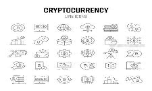 如何快速查询区块链地址及其交易信息