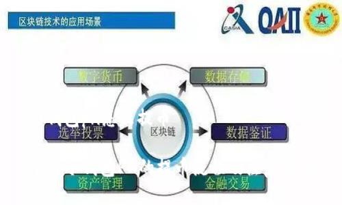 冷钱包pn怎么提币

了解冷钱包PN的提币流程及注意事项
