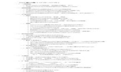 如何将DOT放入冷钱包：完整指南