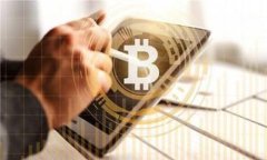 冷钱包与交易所密码的安全性分析