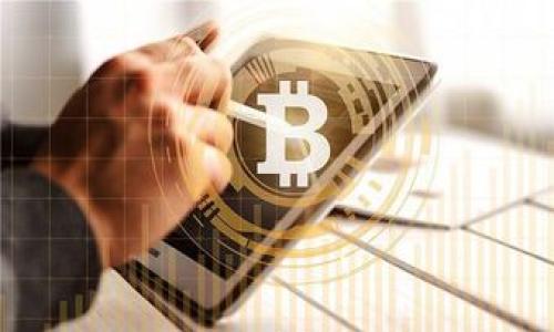 

冷钱包与交易所密码的安全性分析