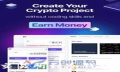  以太坊：从交易所到冷钱包的安全迁移