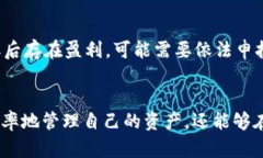   如何从OKEx提取资金？ /  guanjianci OKEx, 提款, 加密