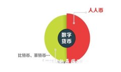OKEx充值未到账的原因及解决方案