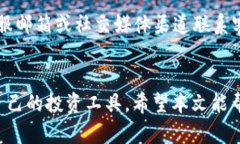 BitPiecom安卓应用：数字资产管理的未来keywordsBi