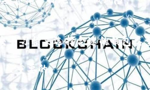 jiaotiOK的冷钱包使用指南/jiaoti
冷钱包,数字货币,安全存储/guanjianci

1. 什么是冷钱包？
冷钱包是指不与互联网连接的存储设备或技术，专门用于安全保存数字货币。它的主要功能是保护用户的私钥，从而减少黑客攻击、恶意软件和其他网络威胁造成的风险。相比于热钱包，冷钱包的安全性显著提高，因此通常被认为是长期持有数字资产的最佳选择。
冷钱包可以是硬件设备，如USB加密狗，或是纸质钱包，后者是将私钥印刷在纸上，完全不接触互联网。无论是哪种形式，冷钱包都旨在确保在储存数字资产的过程中，用户的私钥不被窃取。

2. OKEX的冷钱包设置和存储位置
OKEX是一个全球领先的数字资产交易平台，提供多种交易服务。在安全存储数字货币方面，OKEX采用多层次的冷钱包方案，以确保用户资金的安全。
OKEX的冷钱包大多数情况下存放在地理位置分散的冷库中。在此环境中，数字货币的私钥被存储在未联网的系统内。这些冷库通常配备严格的物理安全措施，如监控、安保人员和防火系统，确保冷钱包的安全性。
在用户的角度来看，OKEX并不直接提供用户自己创建的冷钱包功能，而是将用户的资金安全存储在其冷钱包系统中。用户只需关注自己的账号安全，通过激活双重认证、常规更改密码以及谨慎处理账户信息等方式来增强账户安全。

3. 如何选择和使用冷钱包？
虽然OKEX的冷钱包为用户提供了一定的安全保障，但很多用户仍希望拥有属于自己的冷钱包来增强安全性。在选择和使用冷钱包时，可以考虑以下几点：
首先，选择知名品牌的硬件钱包，比如Ledger、Trezor等。这些产品经过多次安全审计，具有良好的市场声誉。购买时，务必通过官方网站或授权渠道获取，避免购买二手或已被篡改的设备。
其次，在设置冷钱包时，用户需妥善管理恢复短语及私钥。这些信息即使被他人获得，也能全盘控制自己的资产。因此，建议将恢复短语记录在纸上并存放在安全的地方，避免数字化存储。
最后，定期审查和更新安全设置。使用硬件钱包的用户应该保持设备固件的更新，以获取最新的安全补丁和功能。

4. 如何确保冷钱包的安全性？
确保冷钱包安全的几个关键措施包括：
1. 定期检查：定期确保冷钱包的物理安全，避免暴露在可能的风险环境中。
2. 备份和恢复：除了在安全地点存放恢复短语外，还可以考虑将备份存放在不同地点。例如，可以在家里和银行的保险箱中各放一份。
3. 环境保护：尽可能将冷钱包存放于温度适宜的环境，避免因潮湿或极端温度对设备产生的物理损害。
4. 尽量不使用公用网络：即使冷钱包不涉及互联网，仍然建议在使用与之相关的设备时避免使用公共Wi-Fi网络，以避免关联风险。

5. 常见问题解答
在使用冷钱包的过程中，用户往往会碰到一些问题。以下是一些常见问题及其解答：

h45.1 冷钱包和热钱包有什么区别？/h4
冷钱包与热钱包的主要区别在于连接网络的状态。热钱包是与互联网连接的用于日常交易的钱包，而冷钱包则是不与互联网连接，通常用于长期存储。由于冷钱包的物理隔离，安全性更高，但使用时的便利性较差。

h45.2 如何从热钱包转移资金到冷钱包？/h4
将资金从热钱包转移到冷钱包的过程相对简单。用户需要生成一个接收地址，然后在热钱包中选择发送资金，输入接收地址并确认交易。注意在确认前，确保接收地址正确无误。

h45.3 冷钱包丢失了该怎么办？/h4
如果冷钱包丢失而备份未能妥善存放，则可能无法找回资金。因此，备份恢复短语的重要性不言而喻。但如果仍留有备份，可以通过恢复短语在新钱包中恢复资产。

h45.4 冷钱包的安全性是否绝对？/h4
虽然冷钱包的安全性相对较高，但并不绝对。物理损坏、自然灾害、意外丢失等情况都是潜在风险。用户需通过备份和妥善保护措施来降低风险。

h45.5 冷钱包是否适合所有用户？/h4
冷钱包适合长期存储大量数字货币的用户，对于频繁交易的用户，热钱包更加便利。因此，用户应根据自己的需求和交易习惯来选择合适的钱包类型。

通过以上内容，可以看到冷钱包的使用及其重要性。如果你是朝着数字货币投资的方向前进，确保资产的安全性是至关重要的。