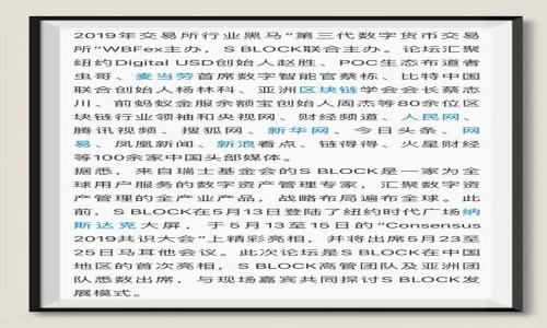 

TRX冷钱包中激活USDT的详细操作教程