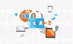 im钱包：数字时代的安全与便捷选择关键词：数字