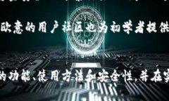 如何使用欧意冷钱包进行加密货币管理/欧意, 冷