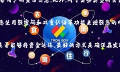   数字货币钱包地址填写指南 /  guanjianci 数字货币