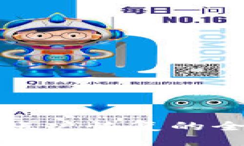 冷钱包账户恢复的全面指南