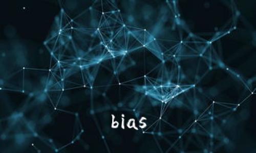 bias