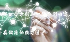 由于字数限制，我将为您提供一个大纲和一些示