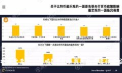 比特币需要冷钱包吗？探讨冷钱包的重要性与应
