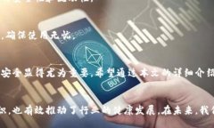 biao ti尊龙冷钱包：保障数字资产安全的新选择