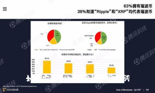 如何安全导入加密货币助记词