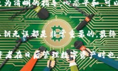 biao ti/biao ti冷钱包转USDT签名错误的解决方法与分