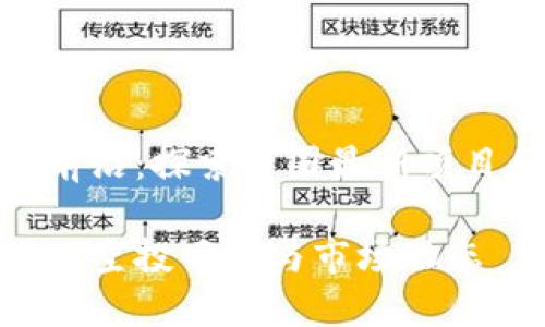 金融科技的前沿：探索币圈最新项目和空投网站

币圈最新项目空投网站与市场动态
