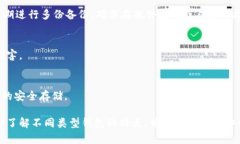 冷钱包的实际运用：它只能下载到个人手机吗？