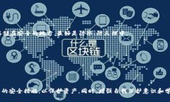   冷钱包的USDT被盗了能找回来吗？ /  guanjianci 冷