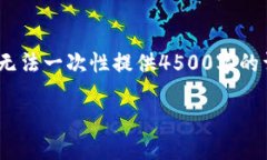 注意：以下是和关键词的部分内容。由于字数限