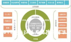  USDT钱包APP使用故障与解决方案