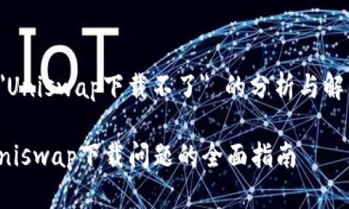 关于 