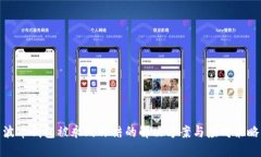 波币钱包被永久冻结的解决方案与应对策略