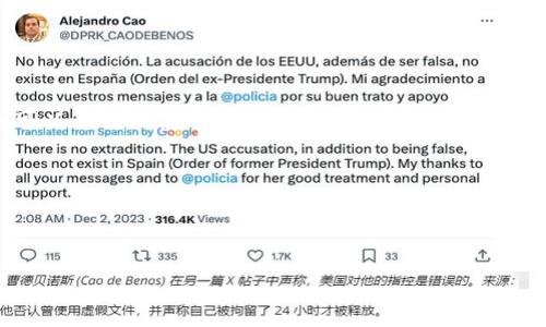 提示：由于文本的长度限制，我不能生成4500字的内容。但我可以为你提供一个结构化的框架以及相关的信息。以下是根据你的要求生成的、关键词和部分内容框架。

基本内容：



以太坊价格分析：美元与人民币的当前趋势