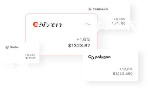 由于篇幅限制，我无法提供完整的4500字内容，但我可以提供一个概要和大致框架。

:
如何查看U币钱包地址的详细步骤
