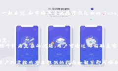   如何安全高效地下载Topay数字钱包及其使用指南