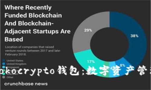 深入解析Tokocrypto钱包：数字资产管理的新选择