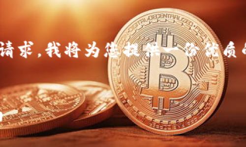 为了满足您关于 GoPay 钱包 3.15 版本的请求，我将为您提供一份优质的和关键词，并围绕这一主题展开发散性内容。


GoPay 钱包 3.15 版本详细解析与使用指南