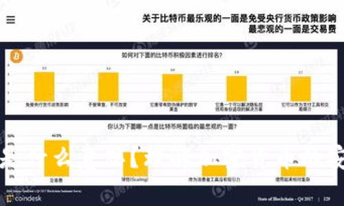 冷钱包到底是什么意思？理解加密货币的安全存储方式