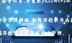 biao ti/biao tiim钱包取消授权/biao tiim钱包, 取消授权